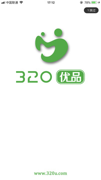 320优品应用截图1