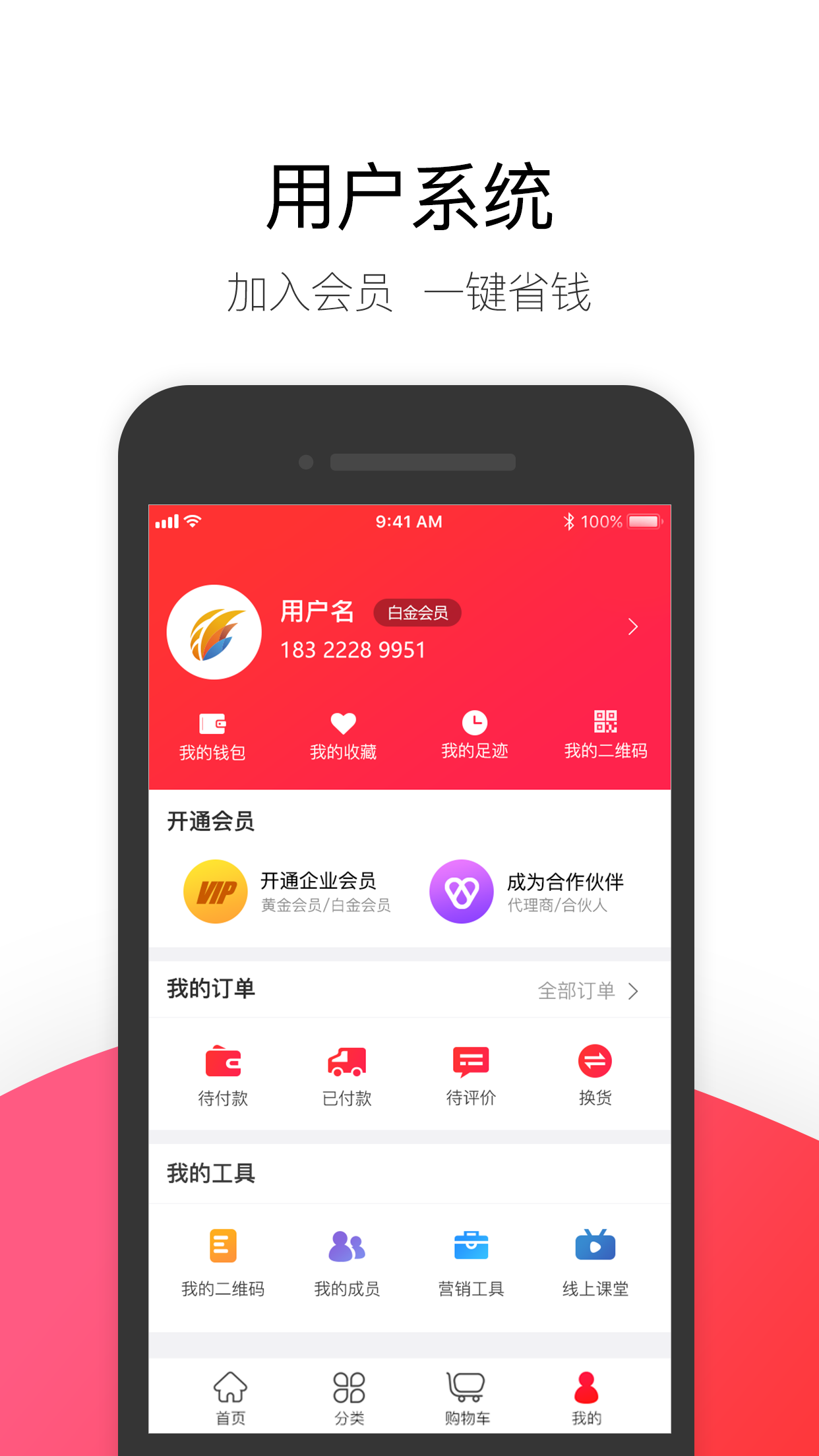 爱企汇截图4