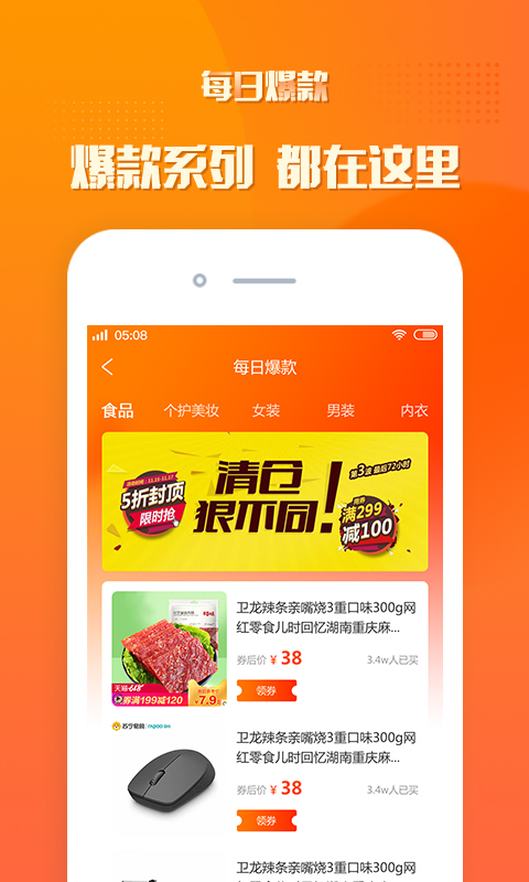 江南官方体育app