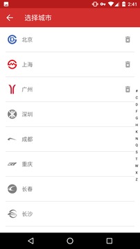 8684地鐵截圖