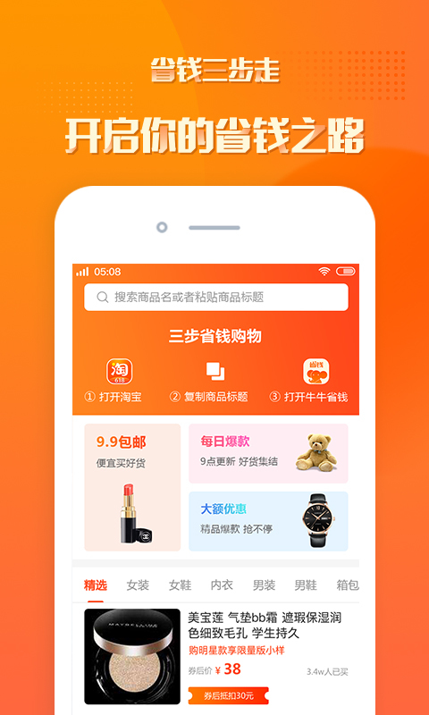 皇冠在线体育app