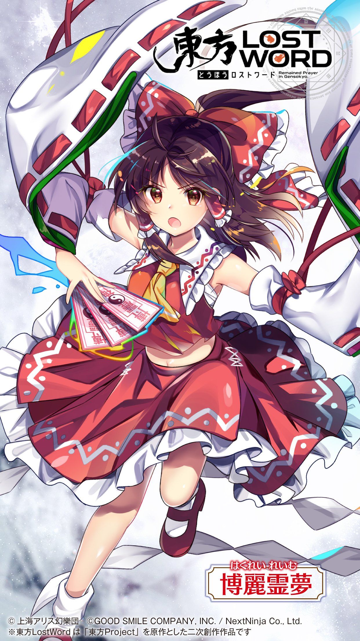 東方lostword截圖預(yù)覽