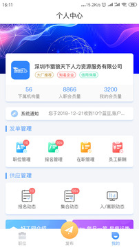 好工網(wǎng)截圖