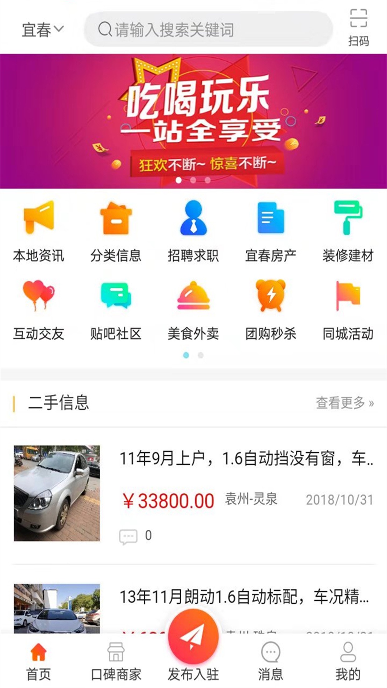 春风巷截图1