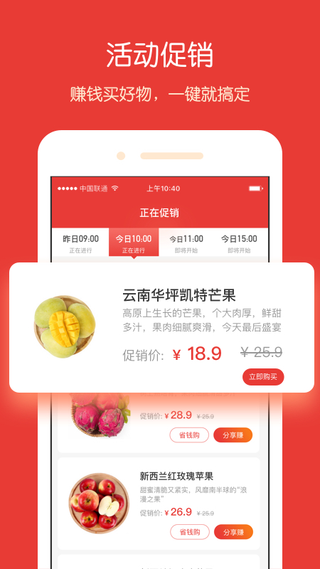 袋鼠兜兜截图2