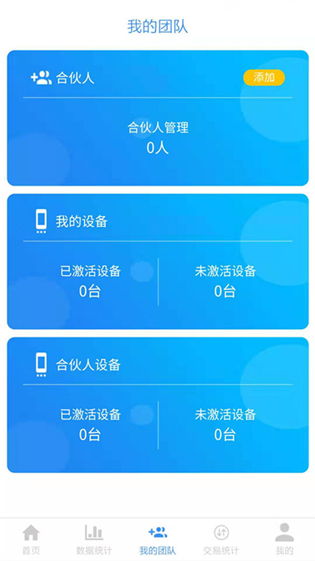 xk体育官网app