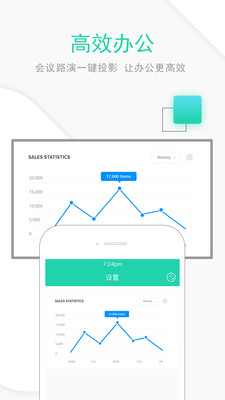 一键投屏v1.1.5截图4