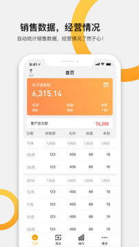 快批截圖