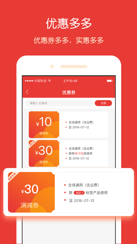 袋鼠兜兜截图5