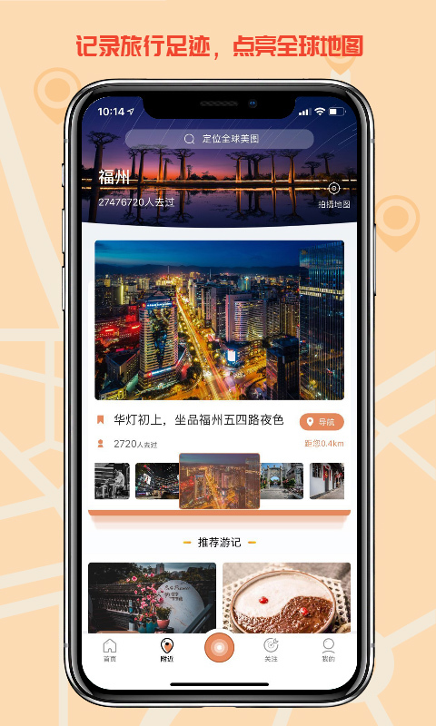 千途截圖預(yù)覽