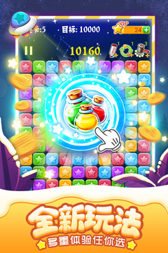 æ¶çææå
¨æ°çæªå¾