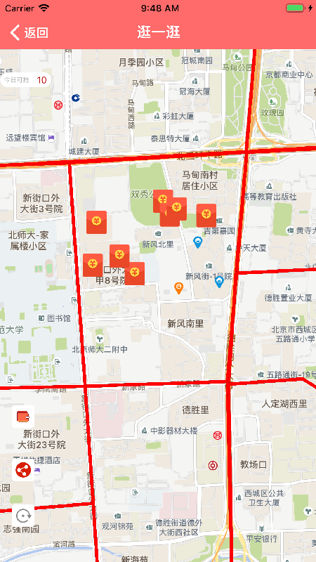 云格截图2