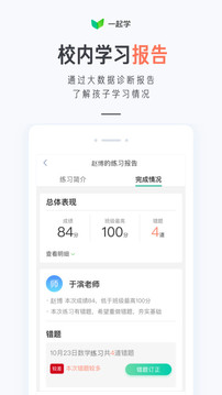 一起學截圖