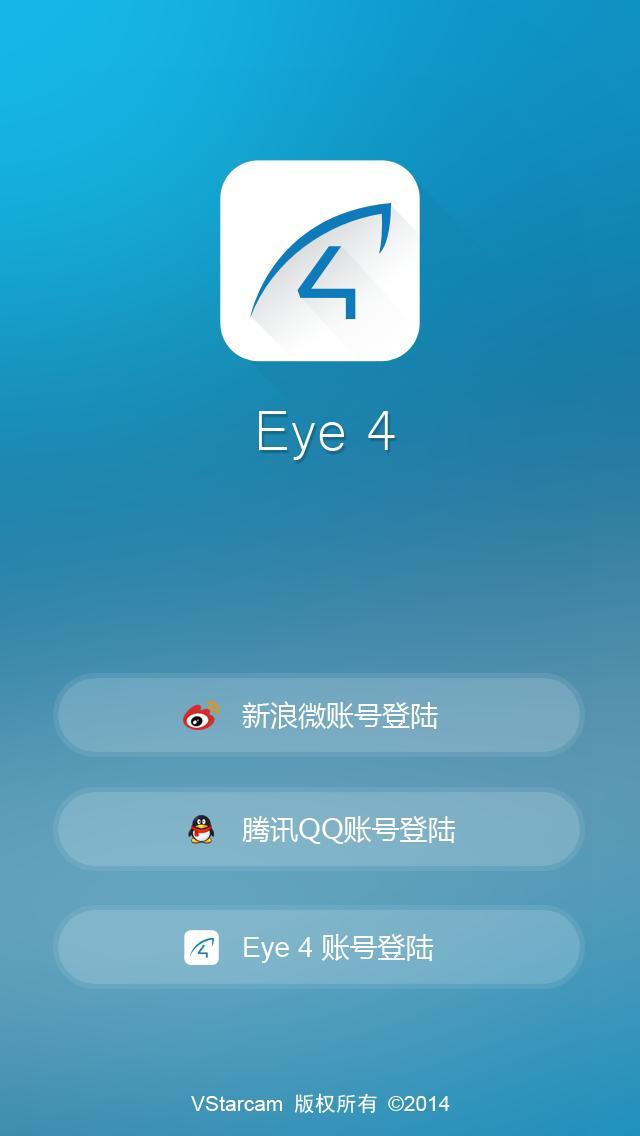 Eye4v5.3.6截图1