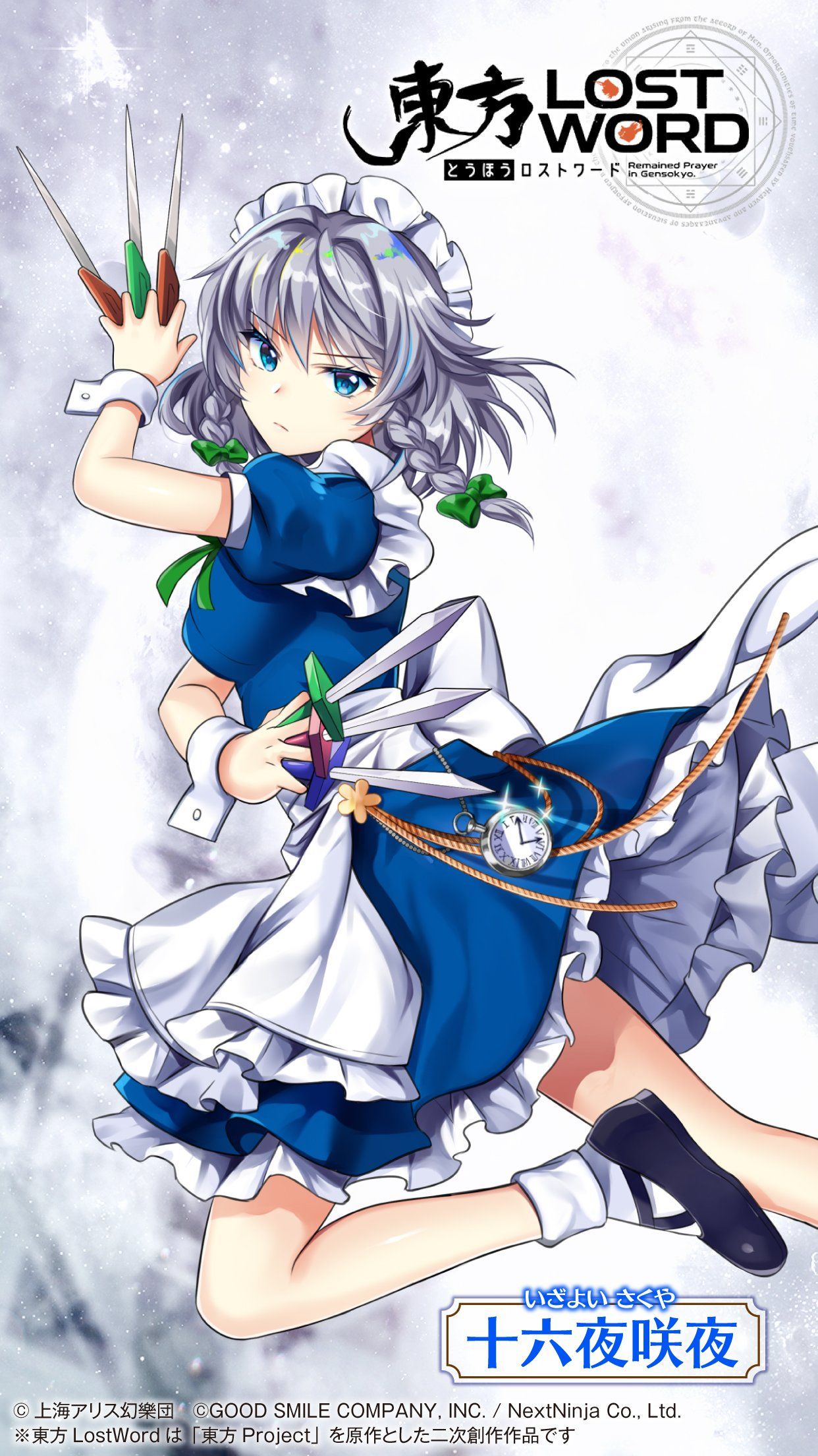 東方lostword截圖預(yù)覽