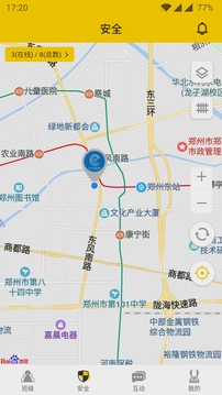 兔盯園丁截圖