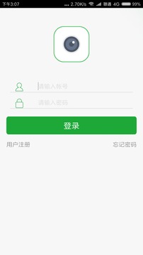Seetong截圖