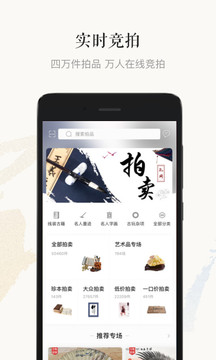 孔夫子舊書網(wǎng)截圖
