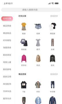 促說截圖