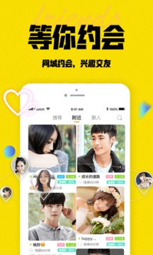 陌閑截圖