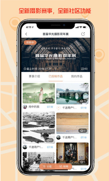 千途截圖