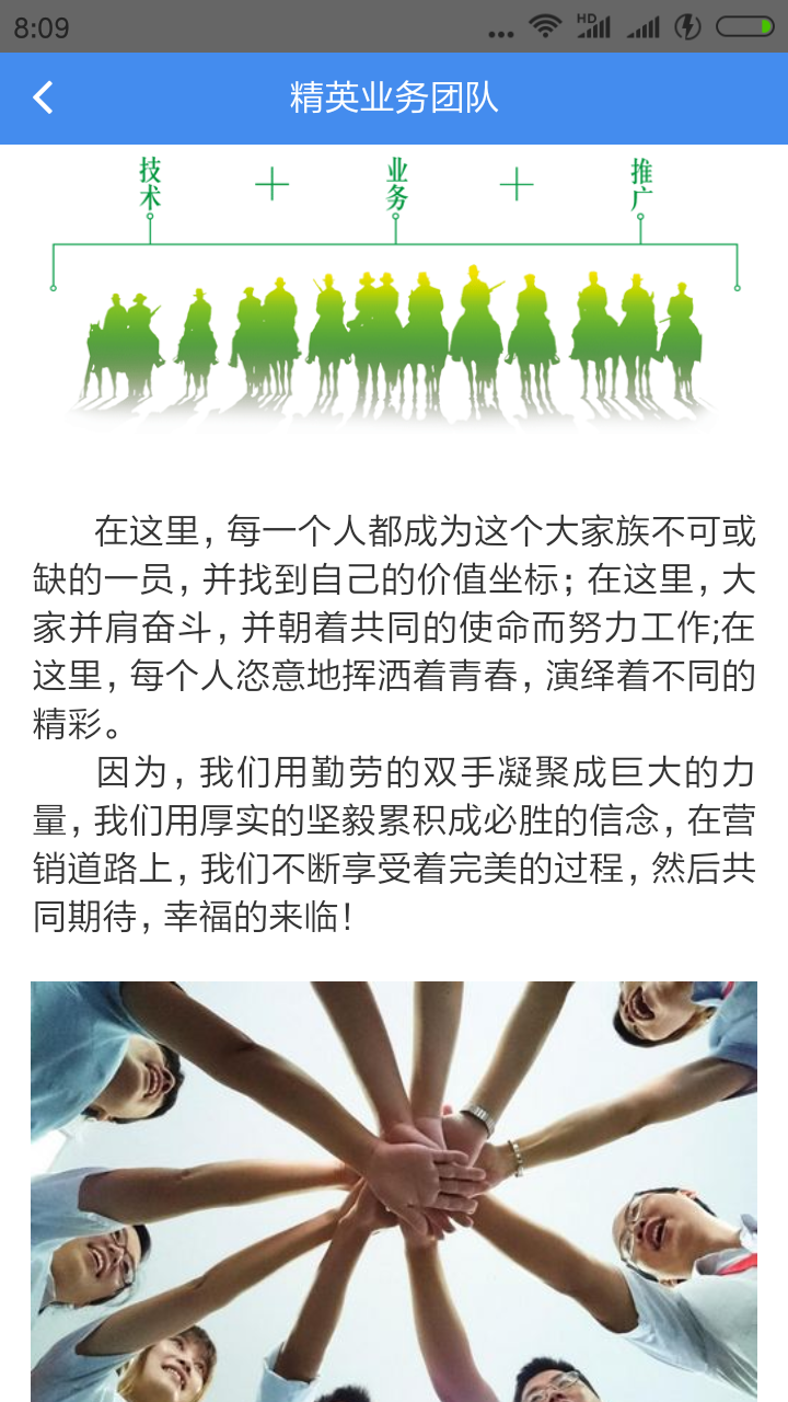 瓜籽买卖网截图4