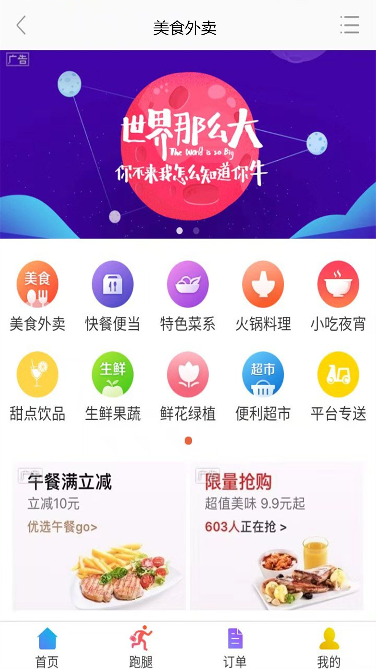 春风巷截图2