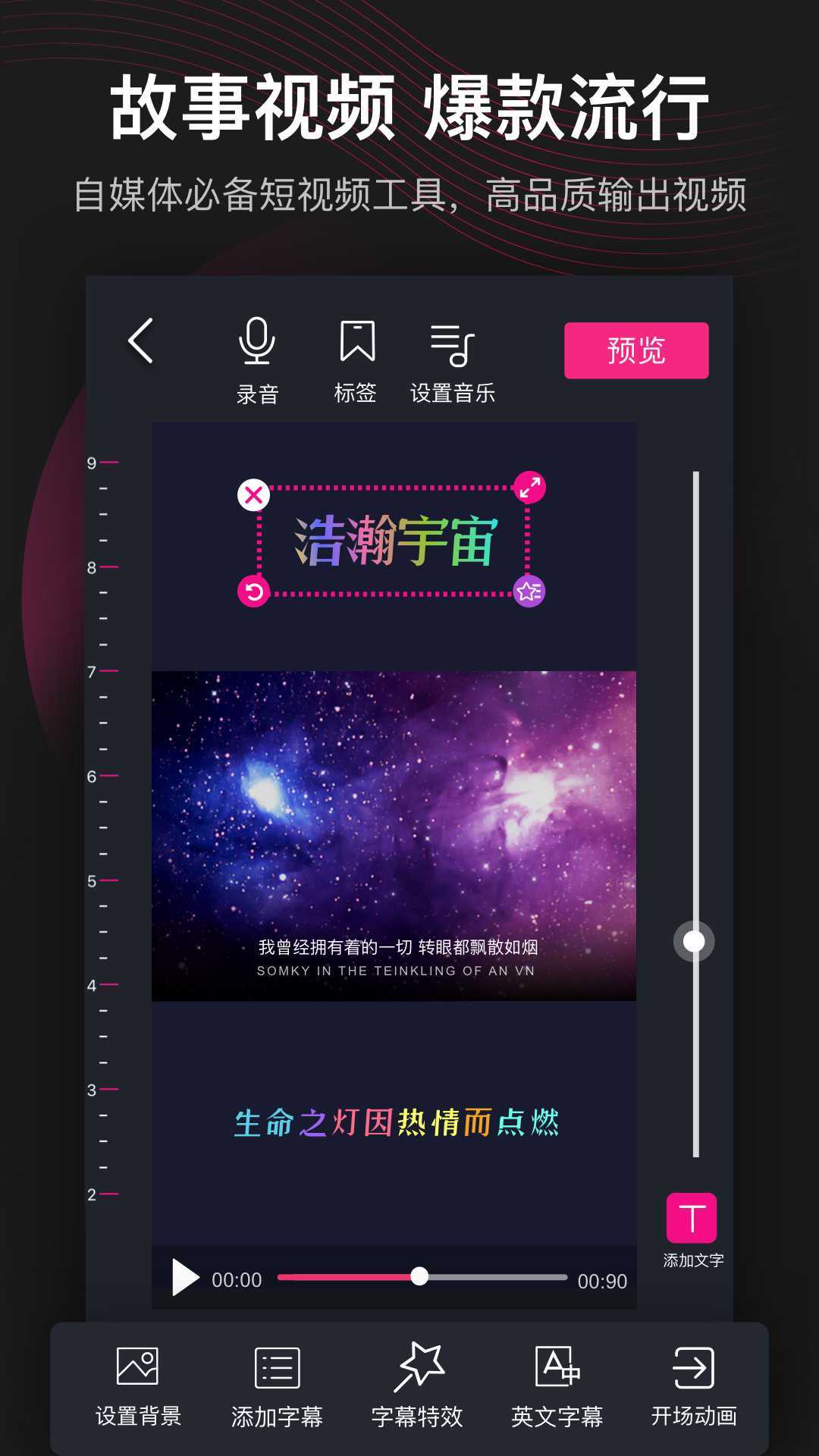 美册v2.4.8截图1