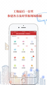 地厚云圖截圖