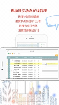 地厚云圖截圖