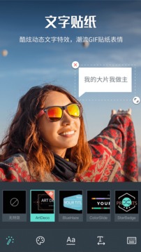 喵影工廠截圖