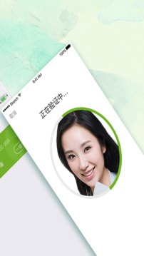 蘇州銀行截圖