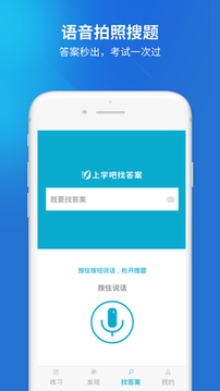 二建截圖