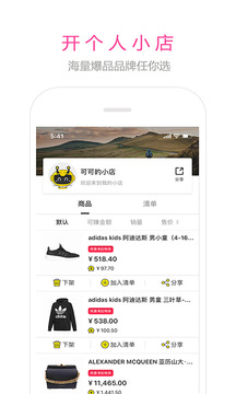 智蜂截圖