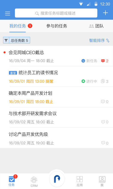 大管加v3.10.1截图1