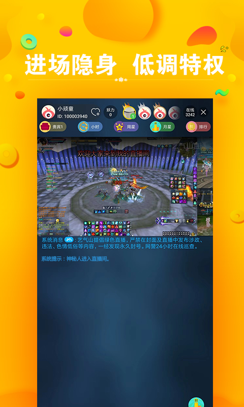 藝氣山截圖預(yù)覽