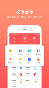 全城淘截圖