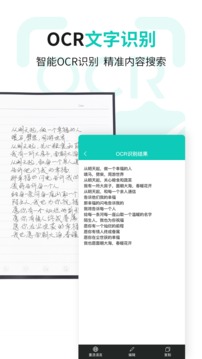 Elfinbook截圖