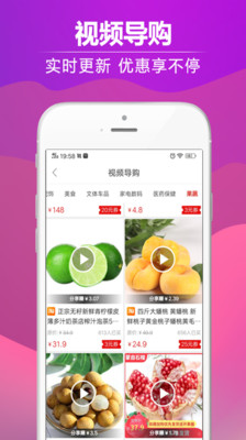 创客良品截图4