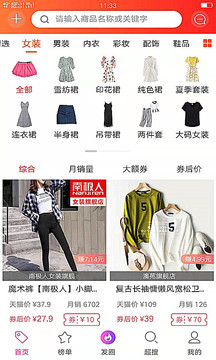 億人優(yōu)品截圖
