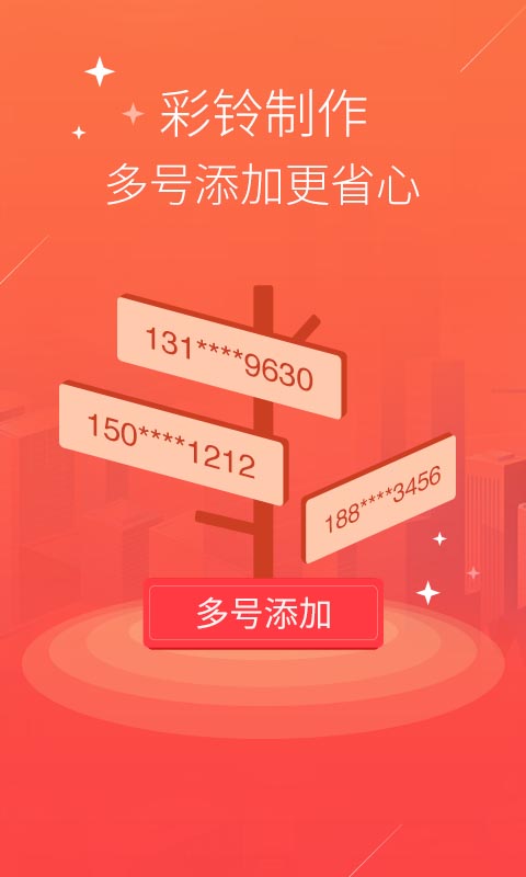 语音合成TTSv3.3.5截图5