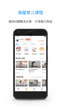 蘭海說(shuō)成長(zhǎng)截圖