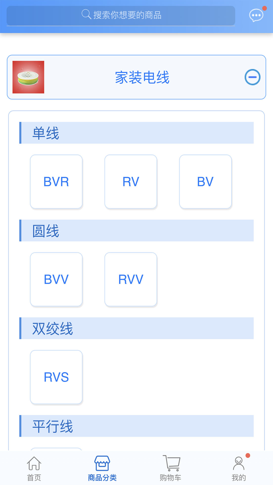 East Rainbow截图2