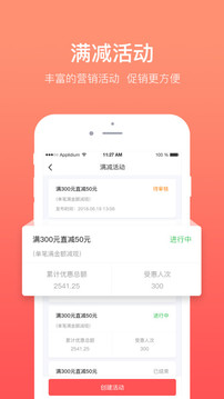 全城淘截圖