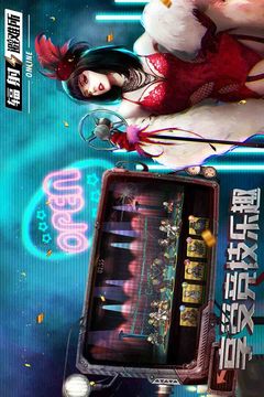 輻射：避難所Online截圖
