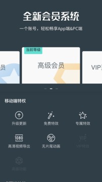 喵影工廠截圖