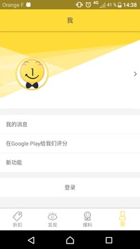 一分錢截圖