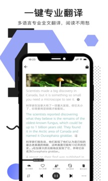 拍讀英語(yǔ)截圖