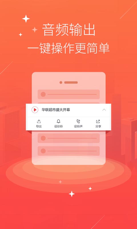 语音合成TTSv3.3.5截图4