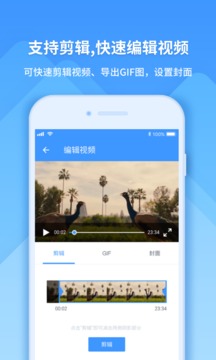 EV錄屏截圖